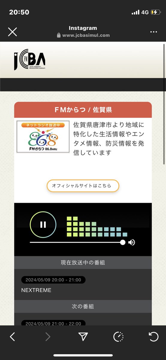 riii7_272's tweet photo. #FM唐津
#NEXTREME https://t.co/9AXJsz1Hbv
