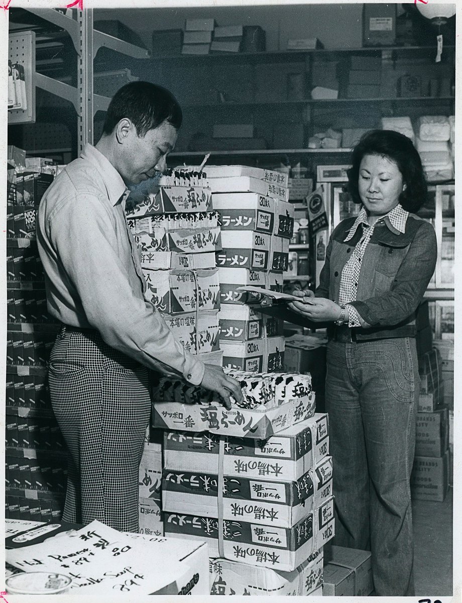 #TBT Jen Tsai Morimoto and his wife Kay, owners of the Main Street Food Store in Flushing, check over newly arrived merchandise in 1975. The store carried a full range of Asian foods. #QPLarchives #FlushingQueens #asiangrocerystore #AANHPIHeritageMonth #NYC1970s #1970s
