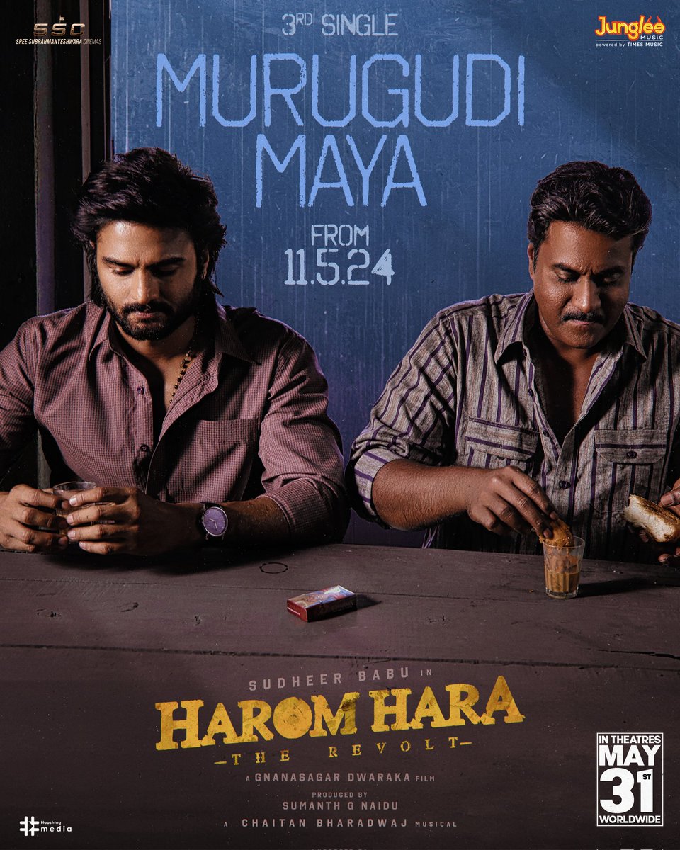 మురుగుడి మాయ మాకే నా.. మీరు వినాళ్ల కదా..! 3rd single #MurugudiMaya from #HaromHara drops on May 11th. And mark your calendars for 'Harom Hara' worldwide theatrical release on May 31st! #HaromHaraOnMay31st @ImMalvikaSharma @gnanasagardwara @SumanthnaiduG @chaitanmusic