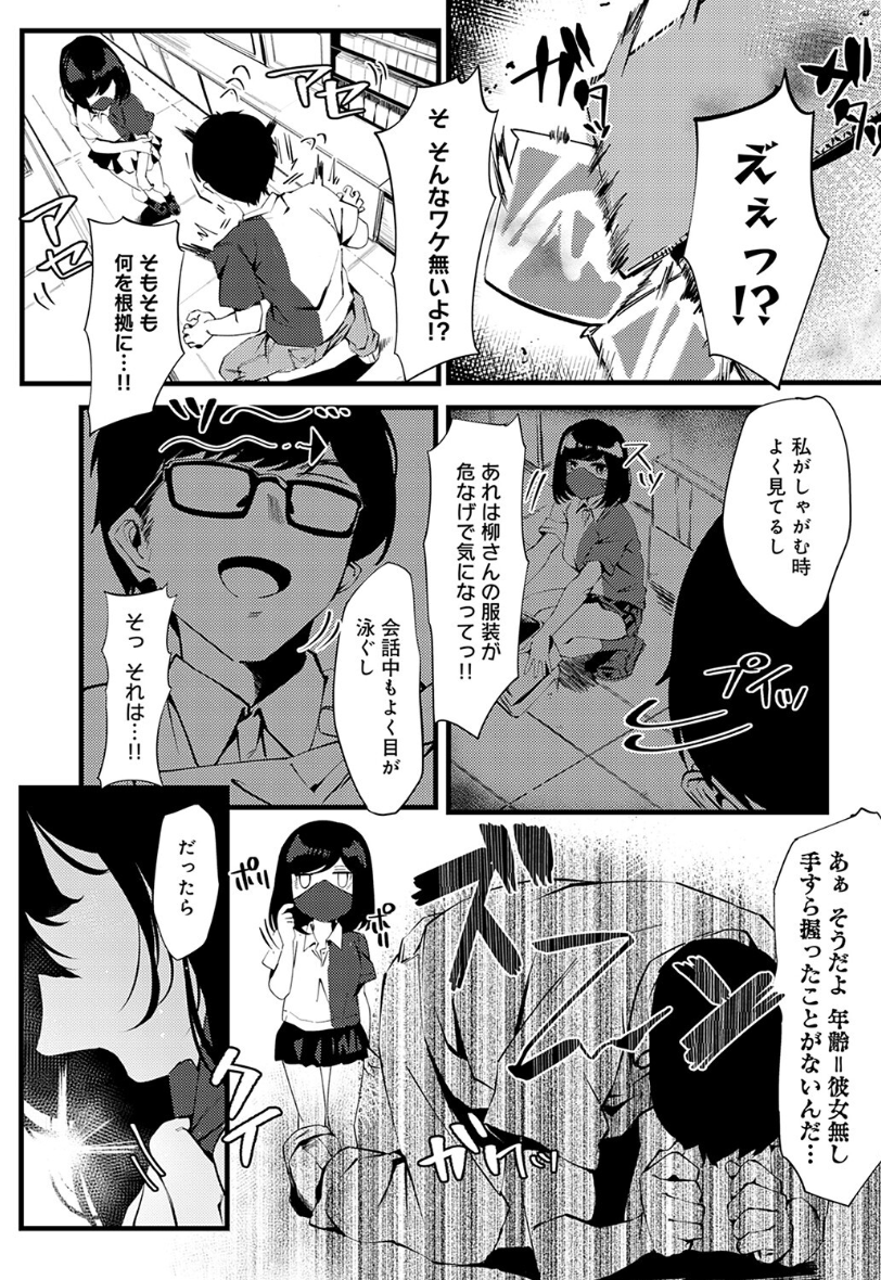 annahtrsd's tweet photo. （4/5） https://t.co/iRYu4Lz1sv