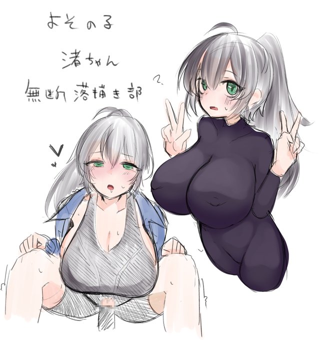 よその子勝手に落描き部
かみなりさんとこ渚さん 