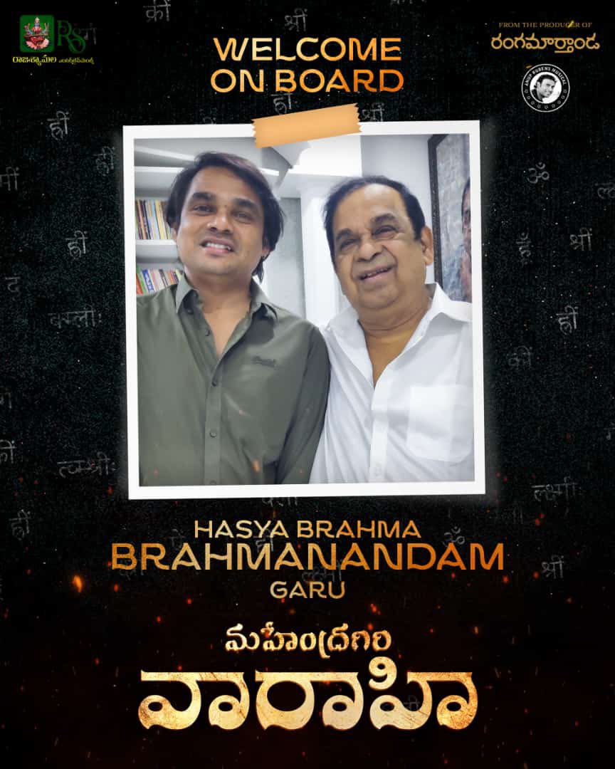 Legend #Brahmanandam joins the cast of '#MahendragiriVaarahi'

@iSumanth @Minakshigoswamy @vennelakishore @kalipumadhu5 @anuprubens @Santhosshjagar1 @SreedharSri4u @pratheekreddypr