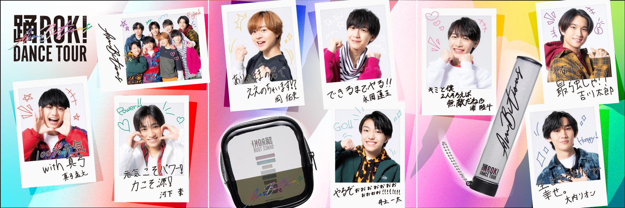ambitious グッズまとめ GOALOUS5×mixx garden 2025 コラボ商品 販売開始のお知らせ - エイモ