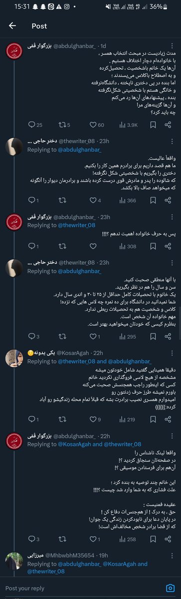 نازنـیـن زهــࢪا🌱 tweet media