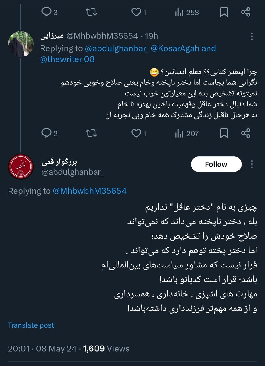 نازنـیـن زهــࢪا🌱 tweet media