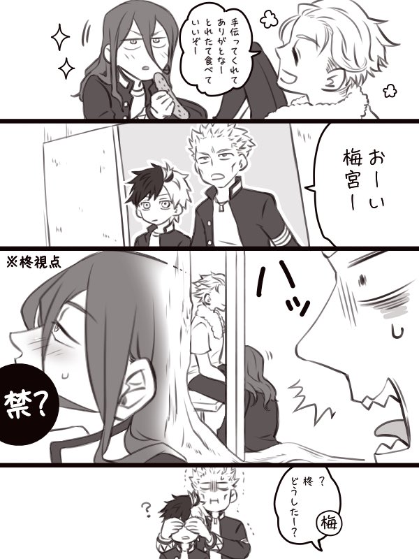 うめすぎ
🥒食べてるだけ 
