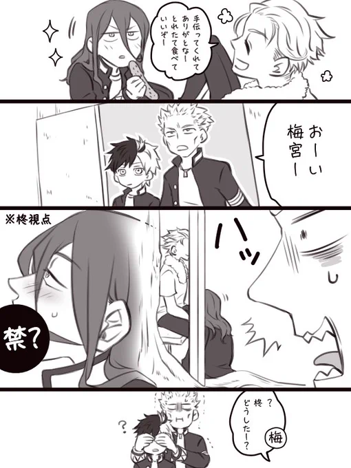 うめすぎ
🥒食べてるだけ 