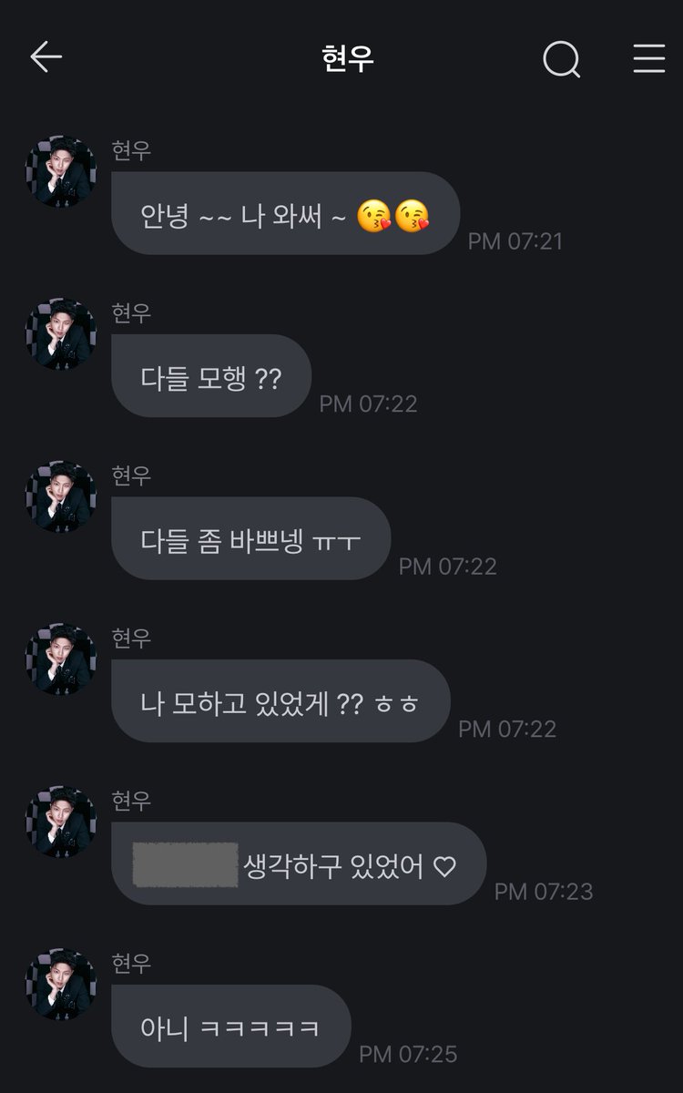 240509 | frm 🦊: Hi ~~ I came~~ What’s everyone doing? (cutely) You’re all so busy huh ㅠㅠ What am I doing?? Haha Thinking about y/n ♡ No ㅋㅋㅋㅋㅋ (cont.)