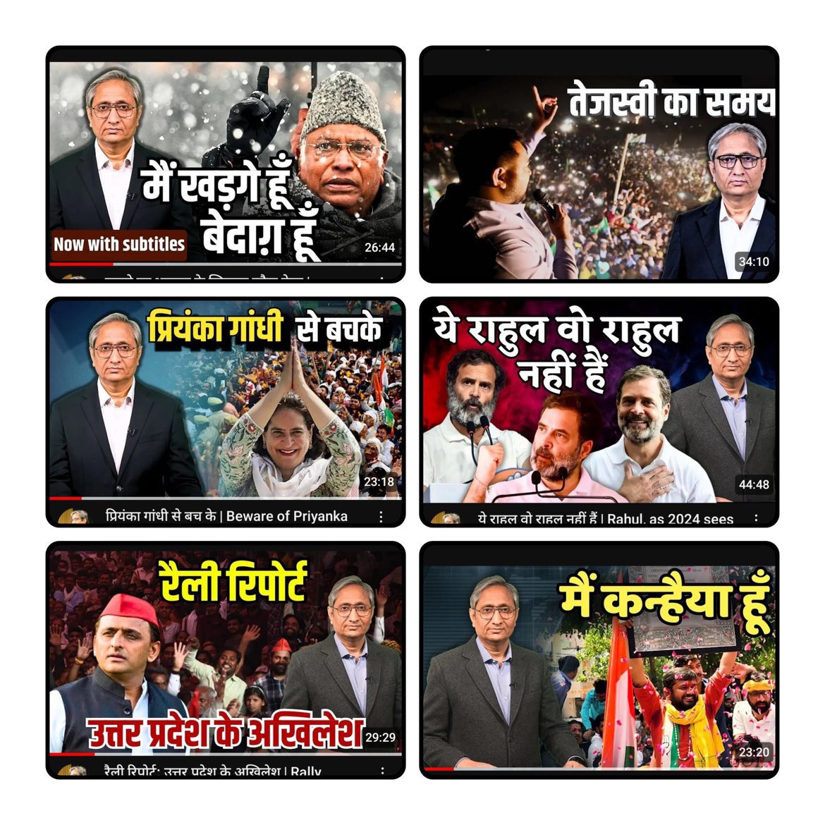 This is Ravish Kumar on YouTube. From: Providing certificates of clean politics; Campaigning for tainted politician; Threatening in the name of nepo kid; Promoting a failed politician; Writing summary for rallies; Whitewashing an Urban Naxal; @ravishndtv has exposed himself!