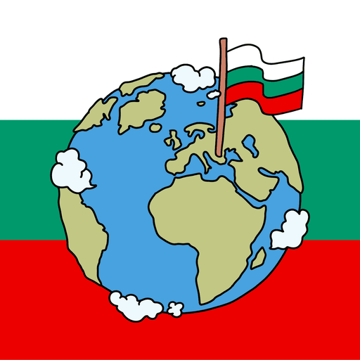 BulgariaOnSol's tweet photo. Now is the time to show how much you really care about your country. When it's in the red. Not in the green. Bulgaria is here to stay since it is operated by it's people and they will never leave their flag behind. Study commitment. Study 🇧🇬. https://t.co/K2Mww2B8Z1