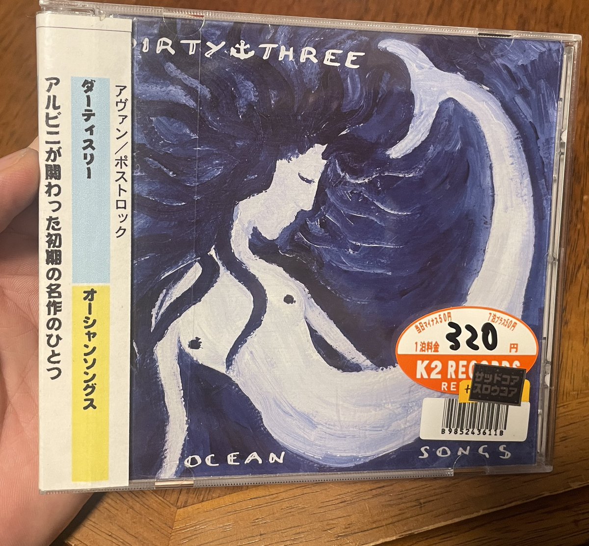 MAN@4/13アカイエ tweet media