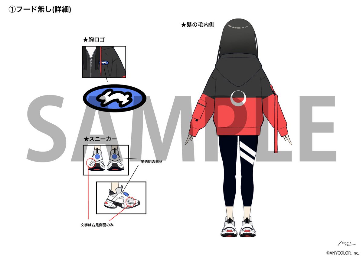 月ノ美兎 「【works】月ノ美兎さんの3D新衣装のデザインを担当させていただきました!「か」|KONNOITAのイラスト