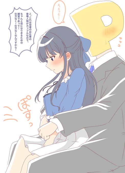 最上静香ちゃんかわよ…☺️ 