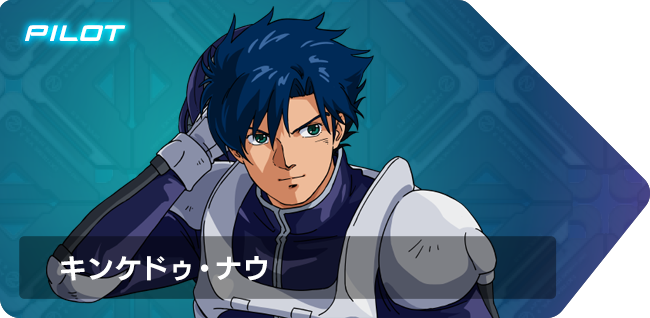 今のキンケドゥさんの顔はここのシーンのキンケドゥさんにシーブック要素を入れたんじゃないかなって思います(キンケドゥ博士の顔) 