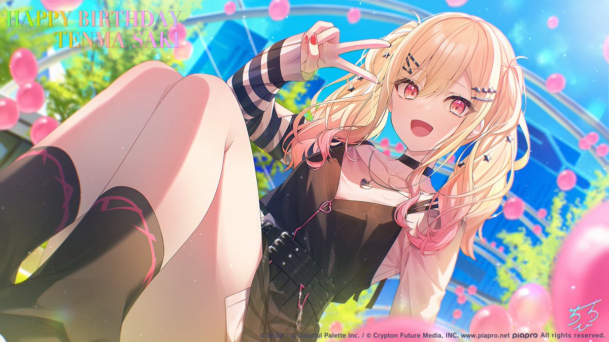 プロジェクトセカイ公式様の方で Leo/needの天馬咲希さんのお誕生日