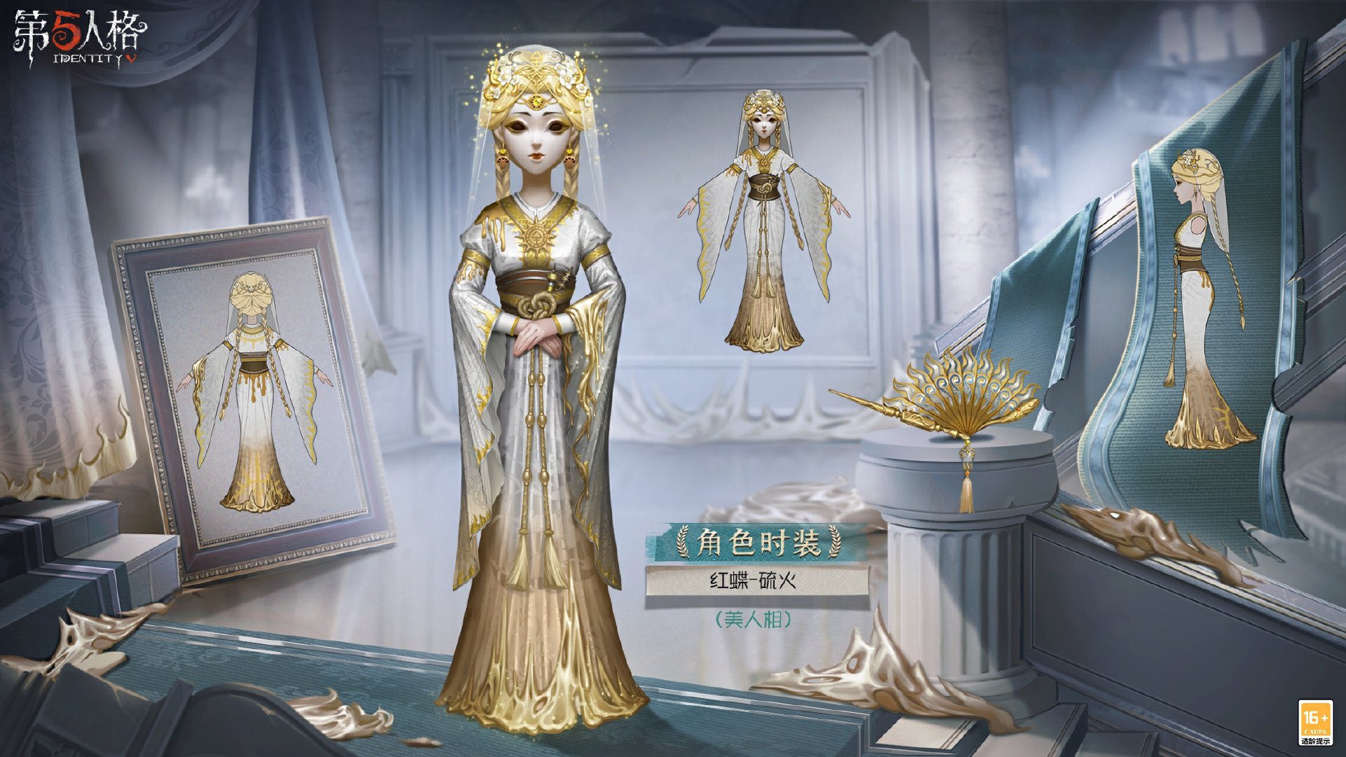 第五人格】弁護士の評価と使い方・おすすめ人格 ｜ 最新版