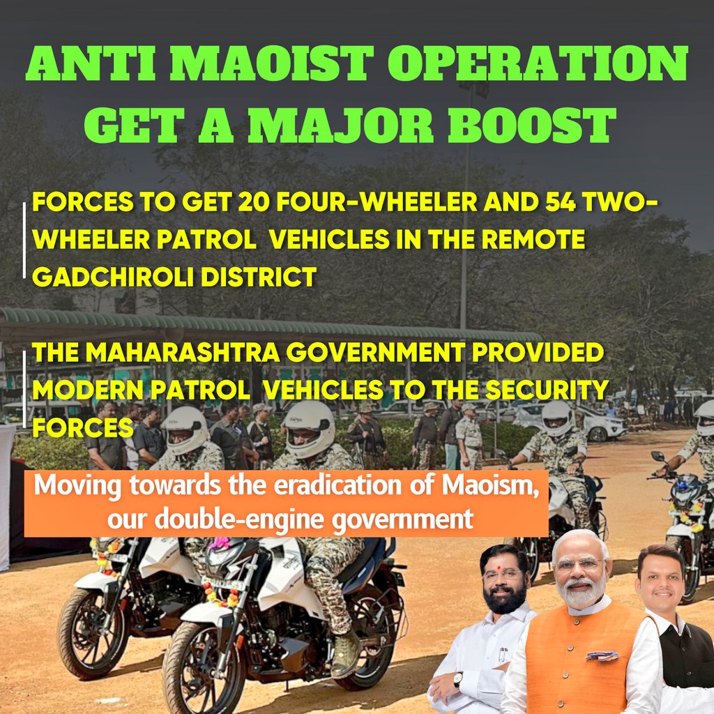 Modern Patrol Vehicles for securtiy forces in remote Gadchiroli district! Anti-Maoist operations get a major boost! Good going Maha govt! 👏🔥