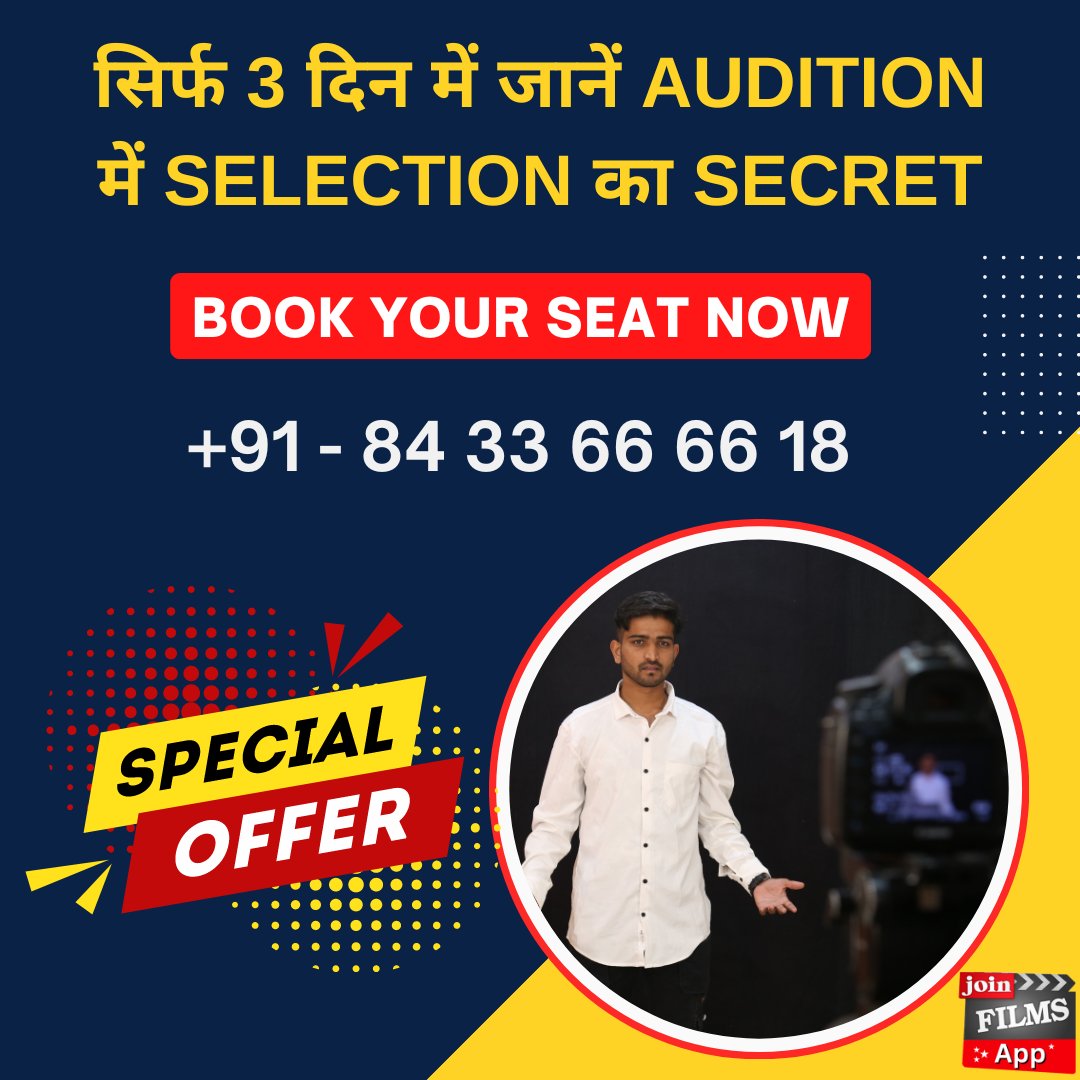 😱Sirf 3 Din Mein Audition Mein ✅selection ka raaz jaane 🌟 23 May Se Shuru Ho Rahi Hai Hamari Khaas Online Workshop! Is Mauke Ko Chhodna Mat! Apna Jagah Abhi Book Karein! For more information, contact us at: ☎️ 8433666618 Download Join Film App: 📲 bit.ly/3FaraN5