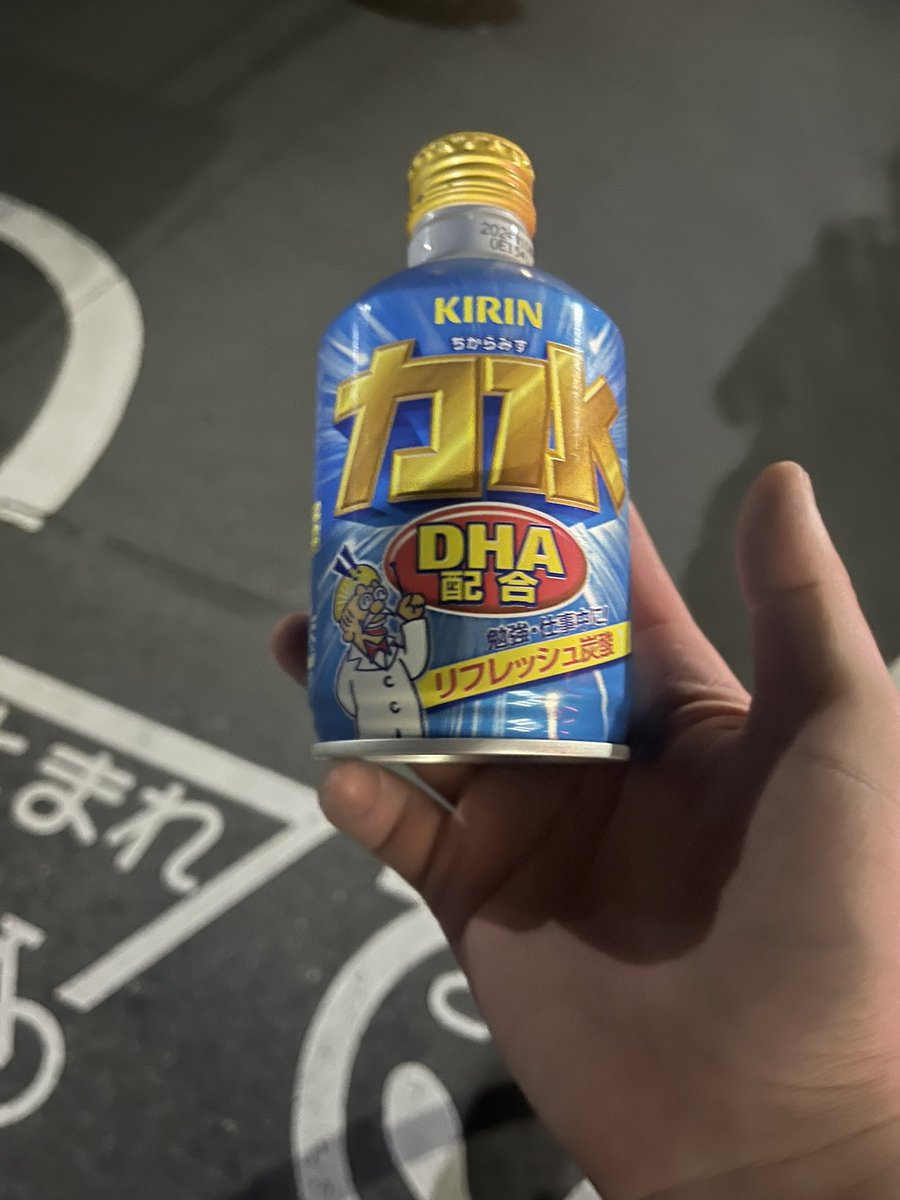 皆さんこの飲み物知ってます？力水めちゃくちゃ美味しいんですよ自販機で120円！