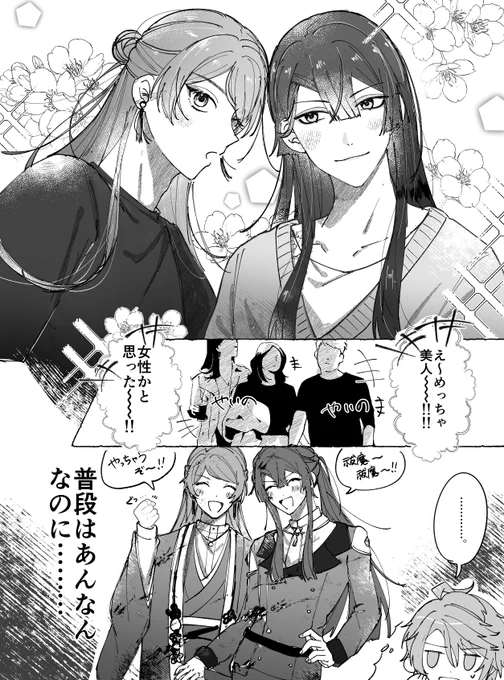 幻覚 