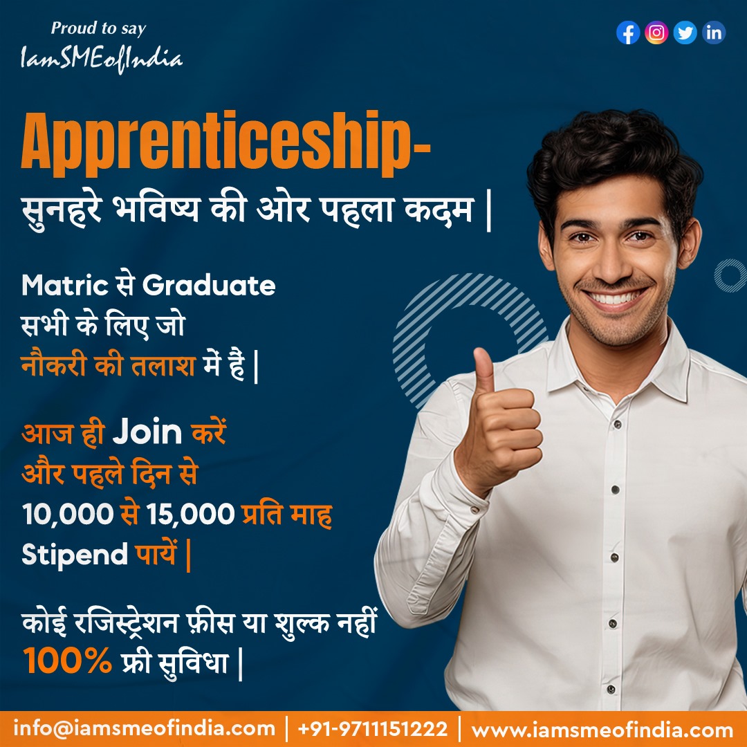 🌟 Apprenticeship- सुनहरे भविष्य की ओर पहला कदम | 🌟 📲: 9711151222 🌐: iamsmeofindia.com #IamSMEofIndia #Apprentices #Delhi #Faridabad #Business #Sme #Delhincr #Northindian #Apprenticeship #Iti #Bcom #Graduate #Entrepreneur #Rajivchawla #Rajivchawlaindia #Dream #Learn