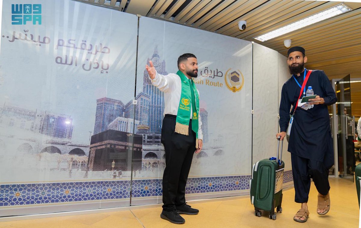 Arrival of Hujjaj from Pakistan 🇵🇰 through the Makkah route initiative