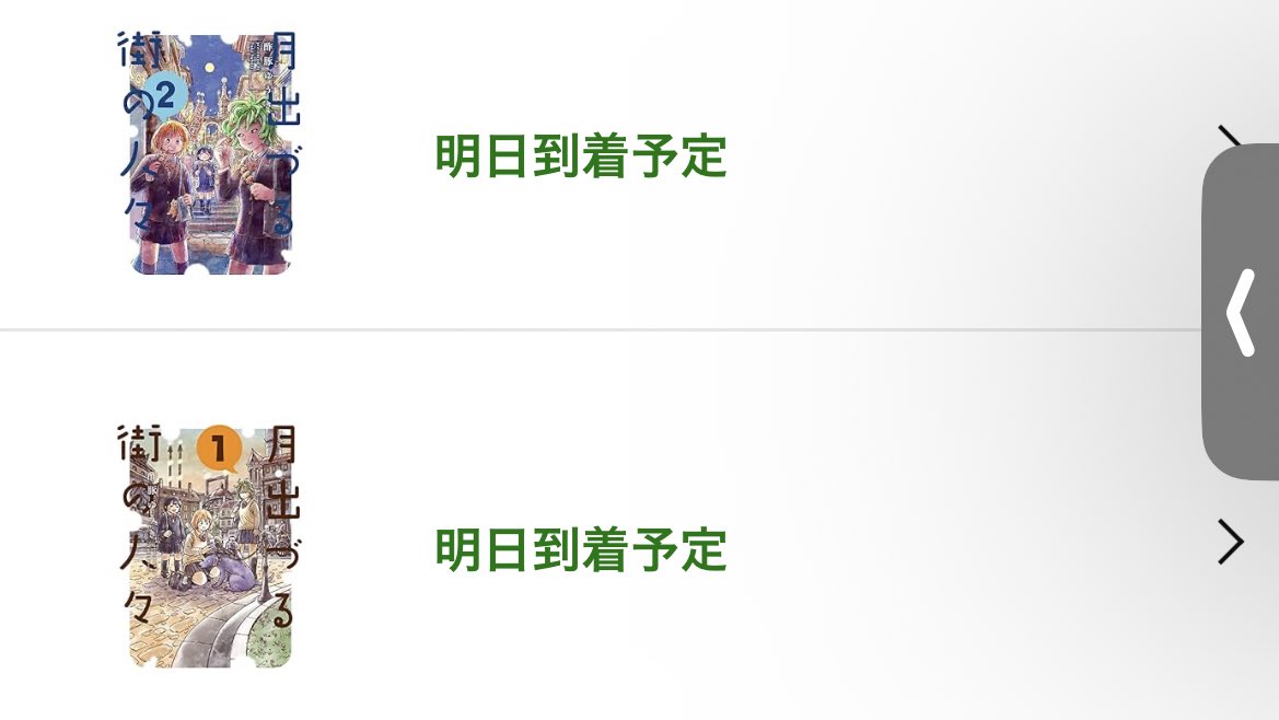 KUmorimoto's tweet photo. 良すぎて買っちゃった https://t.co/Ul1541YpLg