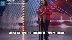kainodaimonio1's tweet photo. Τρέχουσα κατάσταση Μαρίνας Σάττι #eurovisiongr https://t.co/BfygPkVPqK