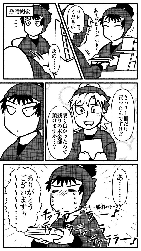 こないだのイベントでバチボコに嬉しい事があったから自慢していい!?良いよ!!!ワァイ!!!! 