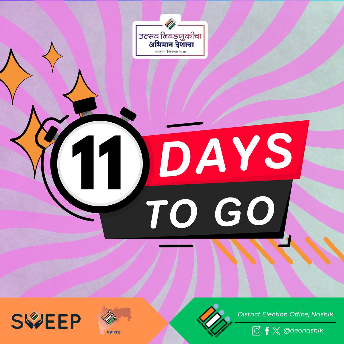 Tick-tock, it’s time to rock the vote! 🕒🗳️ Don’t snooze, choose wisely in the Lok Sabha Elections 2024 with the District Election Office's countdown!