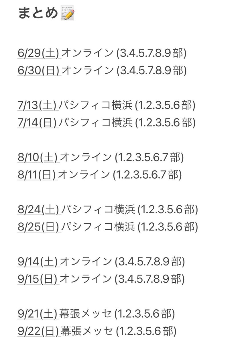 Kuranoo_Narumi_'s tweet image. 64thシングルまとめ🤝🤳
私による、私だけのまとめです！！

・おすすめは「全部」ですので
都合の合う日にお待ちしてます！
・お洋服はその時の1番可愛い服で
待ってます！

たくさんの方とお話できる機会を
楽しみにしています☺️✨
official-cd.akb48.co.jp/64th/