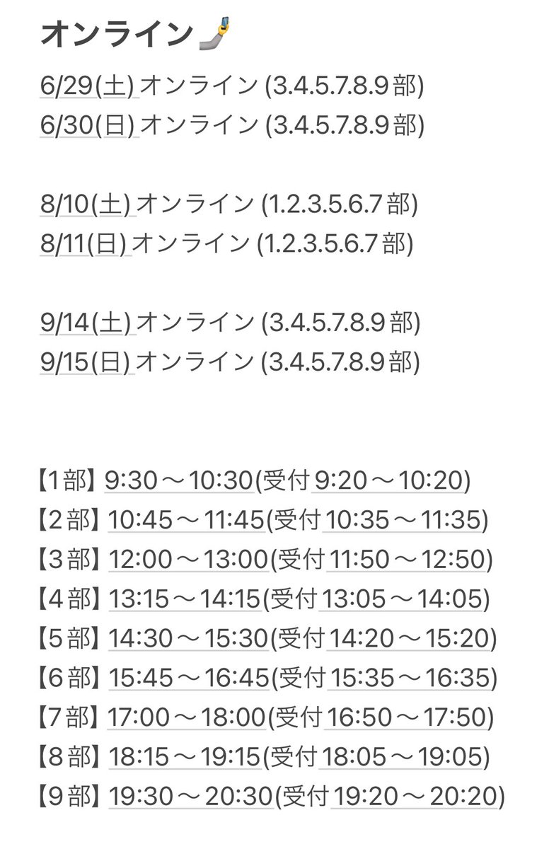 Kuranoo_Narumi_'s tweet image. 64thシングルまとめ🤝🤳
私による、私だけのまとめです！！

・おすすめは「全部」ですので
都合の合う日にお待ちしてます！
・お洋服はその時の1番可愛い服で
待ってます！

たくさんの方とお話できる機会を
楽しみにしています☺️✨
official-cd.akb48.co.jp/64th/