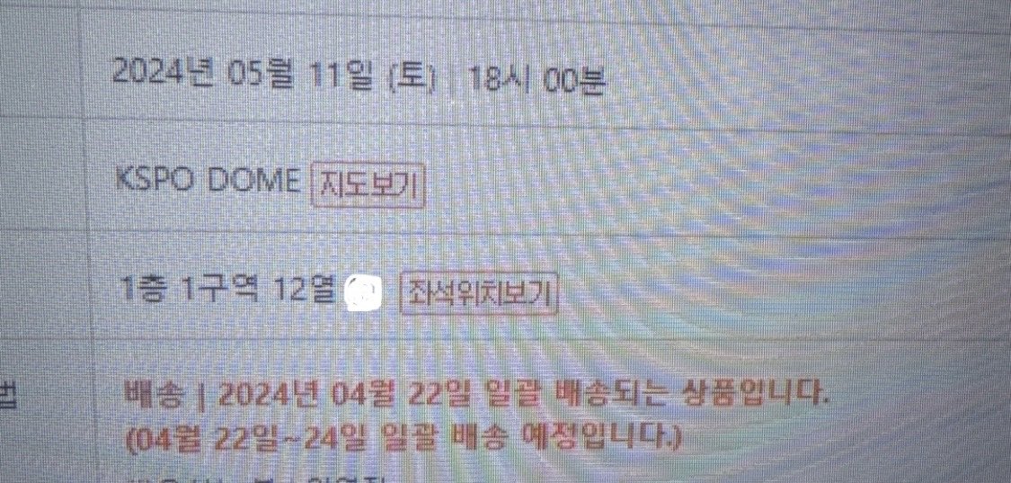 thx_highlight's tweet photo. ‼️하이라이트 콘서트 중콘 원가양도합니다‼️

✨중콘 1층 1구역 12열

티켓, 라이트4기 전부 인증 가능하고 현장에서 거래 예정입니다! (입장도움 가능)
DM 주세요!

#하이라이트 #비스트 #콘서트 #원가양도 #할라 #Highlight #양도 https://t.co/3DgKaoI0bc