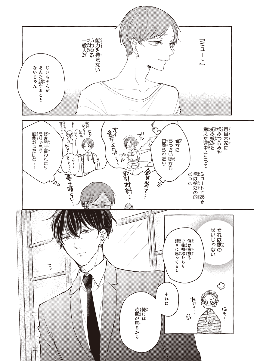 (4/13) 