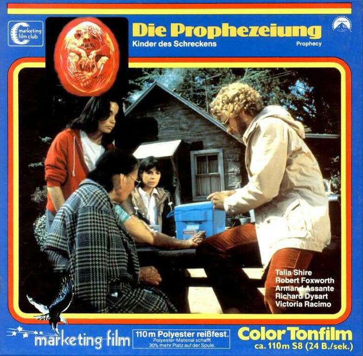 More German Super 8 box art for #Prophecy (1979 - Dir. #JohnFrankenheimer) #TaliaShire #RobertFoxworth #ArmandAssante