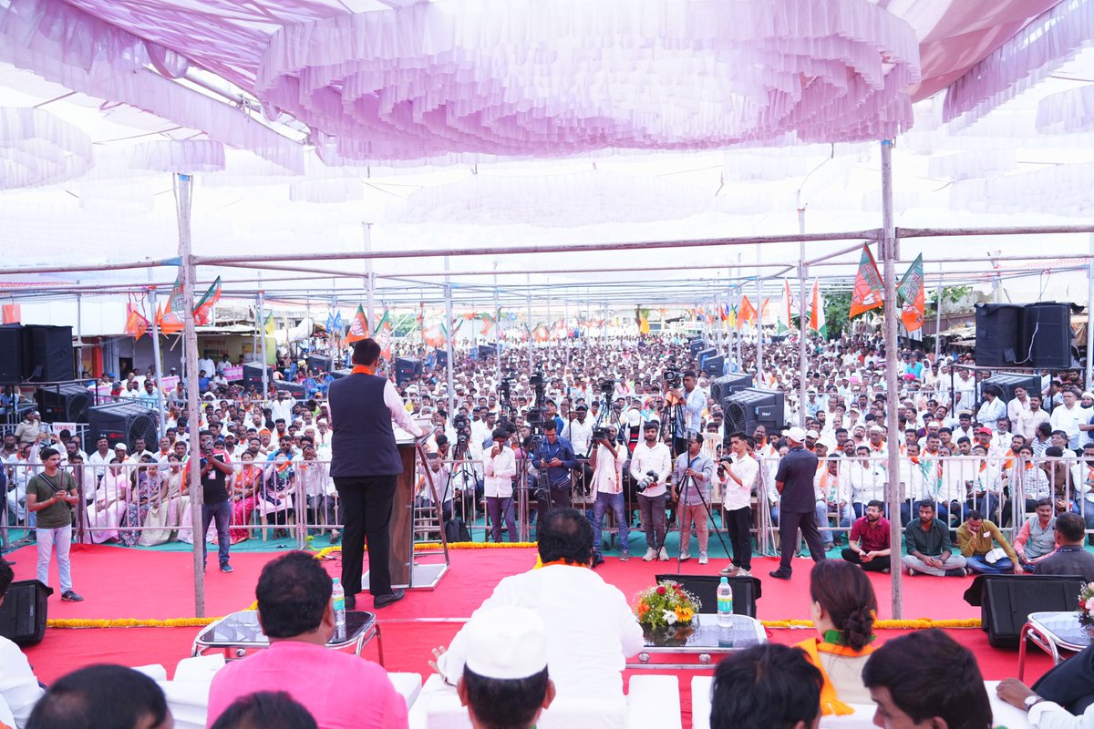 🕞 3.40pm | 9-5-2024 📍 Jamkhed, Ahmednagar | दु. ३.४० वा. | ९-५-२०२४ 📍 जामखेड, अहमदनगर. 🪷 BJP Jahir Sabha for Ahmednagar LokSabha BJP candidate Dr. Sujay Vikhe-Patil at Jamkhed, Ahmednagar 🪷 अहमदनगर लोकसभा भाजपा उमेदवार डॉ. सुजय विखे-पाटील यांच्या प्रचारार्थ जामखेड, अहमदनगर…