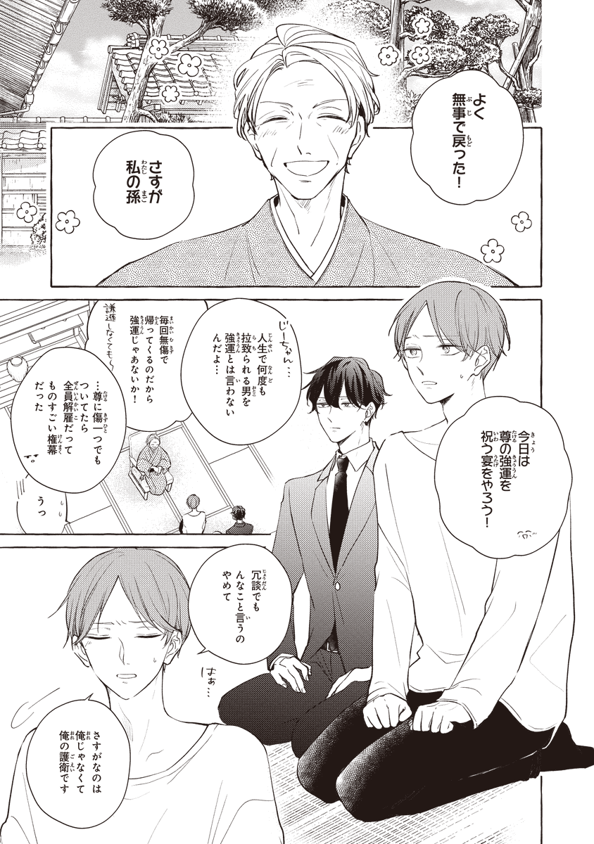 (3/13) 