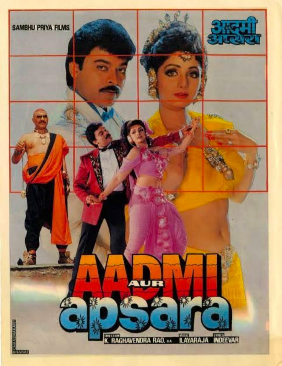 chandrahema1240's tweet image. #34YearsForIHJVAS 
@chiranjeeviarmy 
@Deepu0124 
@KChiruTweets