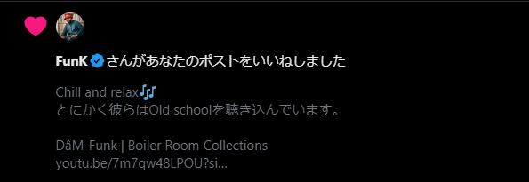 8yGKnN9pDxURlqz's tweet photo. 独り言です…。
DāM-FunK(デイム・ファンク)さん関係からいいねをもらってしまった。
創価アカの投稿なんかで…😭
でも嬉しい。
ウエストコースト、Gファンク、オールドスクールといった黒い音楽が好きな人で、もしまだご存知ない方はぜひチェックしてみてほしい🙇♂️
#oldschool #damfunK https://t.co/N1eSvOCaM3