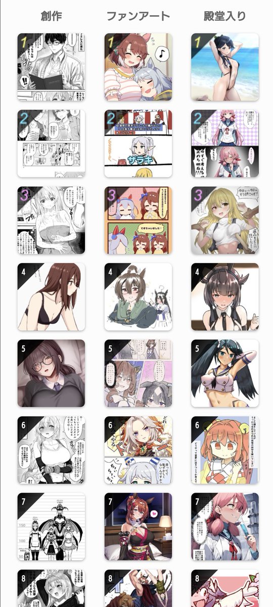 ニコニコ静画
大量に出してしまい
すいませんね🤣 
