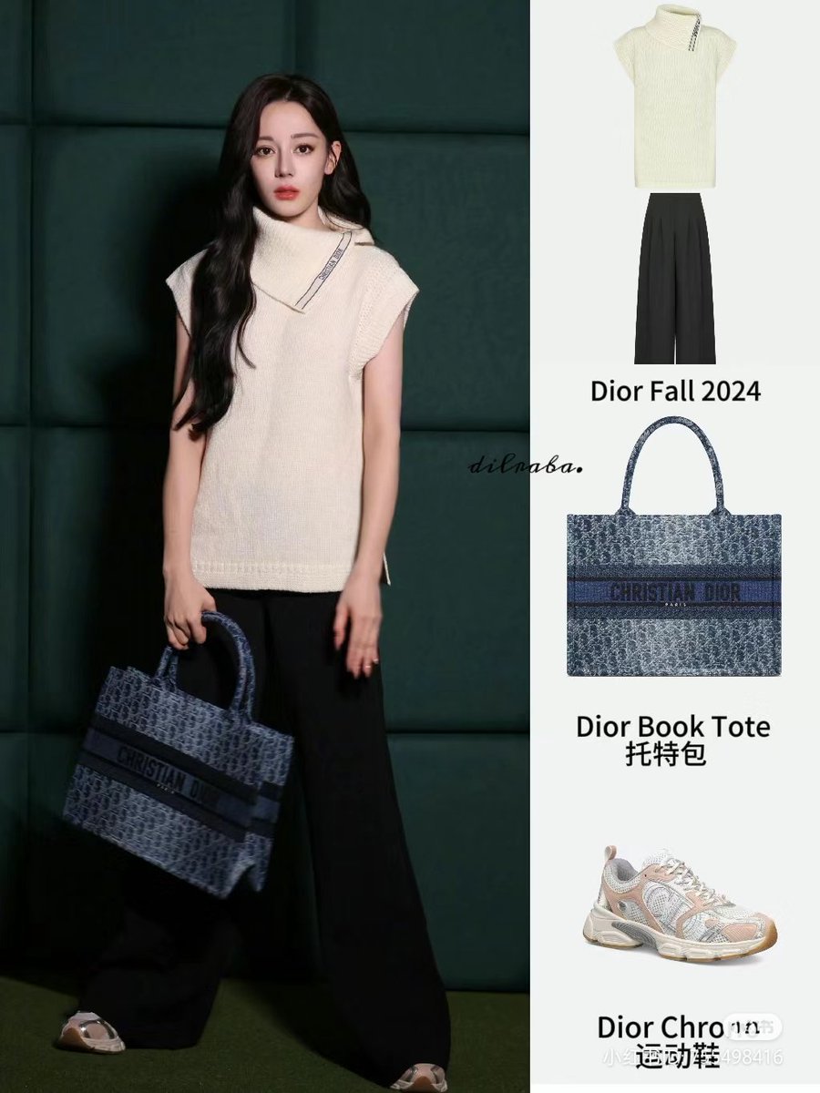 Dilraba Dior Fall 2024
#迪丽热巴 #dilireba #dilraba #ตี๋ลี่เร่อปา 
Cr.picaswatermark