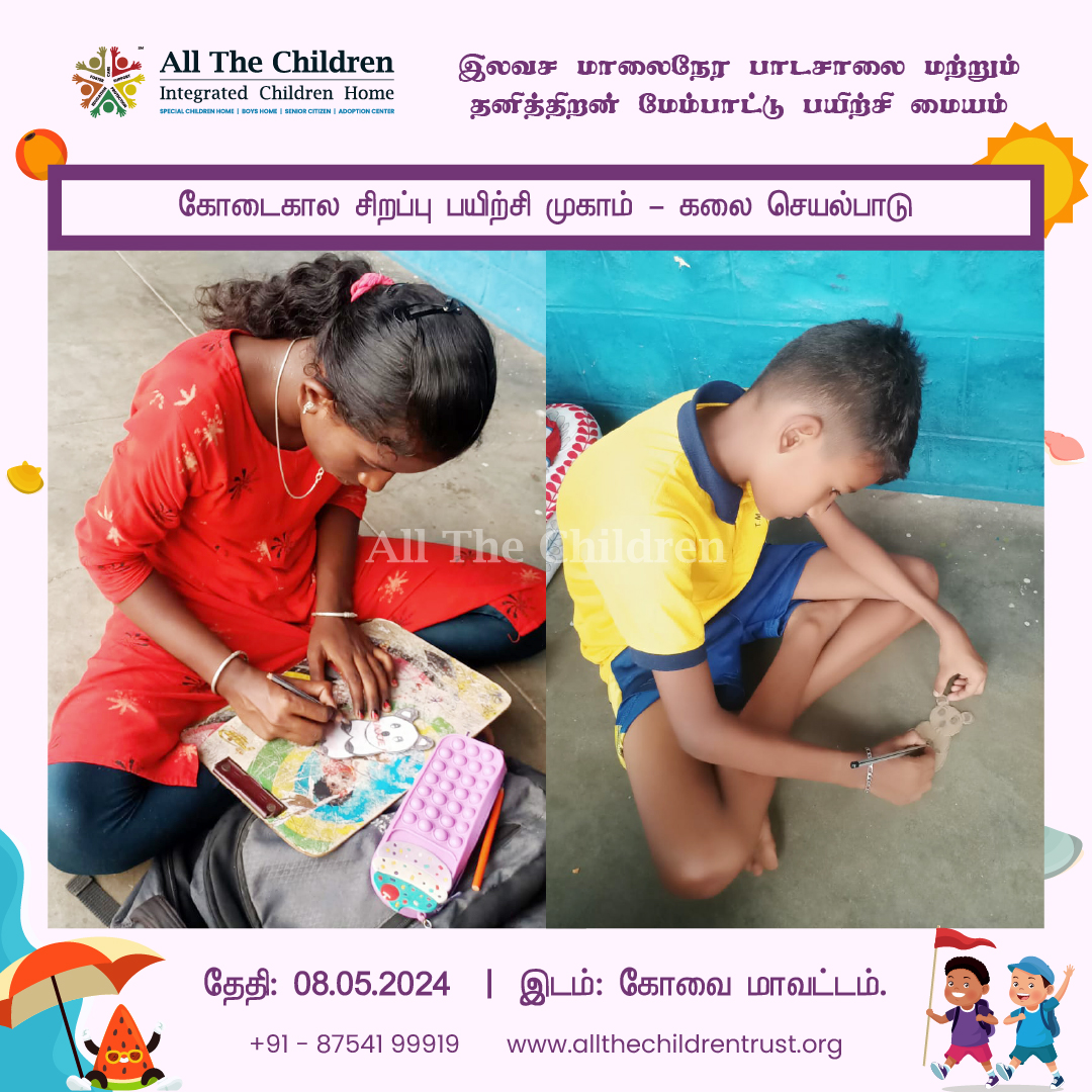Art is the stored honey of the human soul, gathered on wings of misery and travail.

#allthechildren conducted an arts and crafts session on 08.05.24 at Coimbatore.

#ArtsAndCrafts
#DIYCrafts
#Crafting
#Handmade
#CreativeIdeas