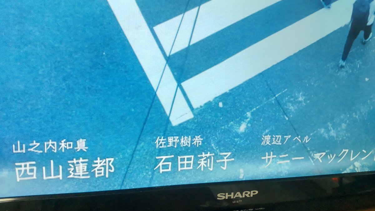 #むこう岸
いい俳優さん。
nhkさすがだね。
3人に、一人テレビの前で
スタンディングオベーション。