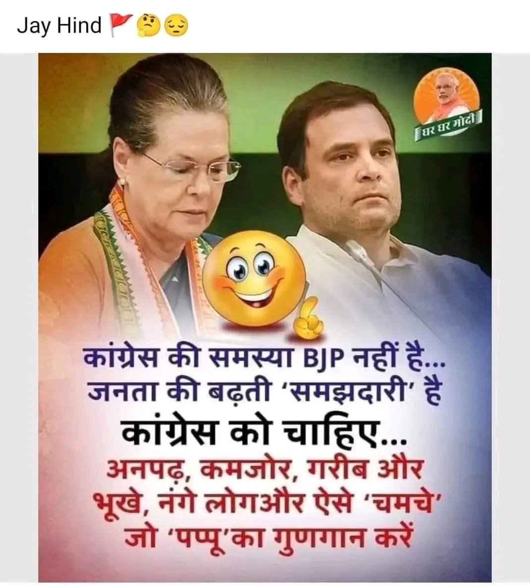 @democratic_001 @INCIndia