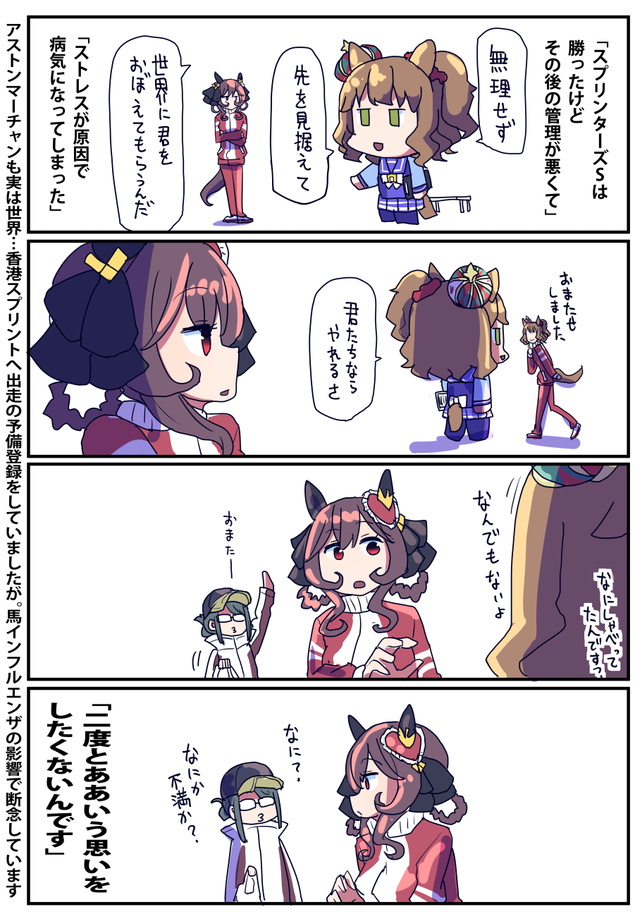 末長@c106(土)西お52a on X: 