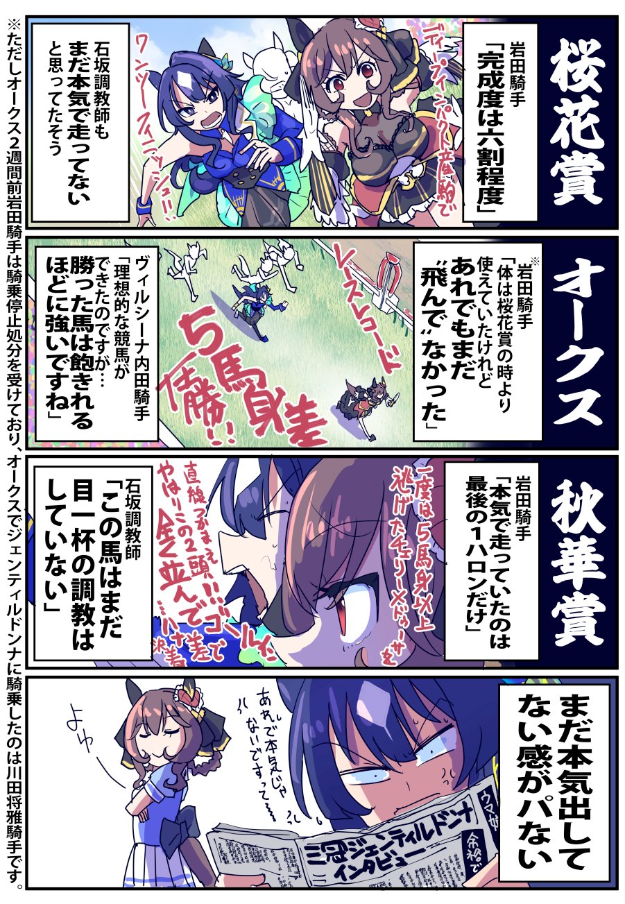 末長@c106(土)西お52a on X: 