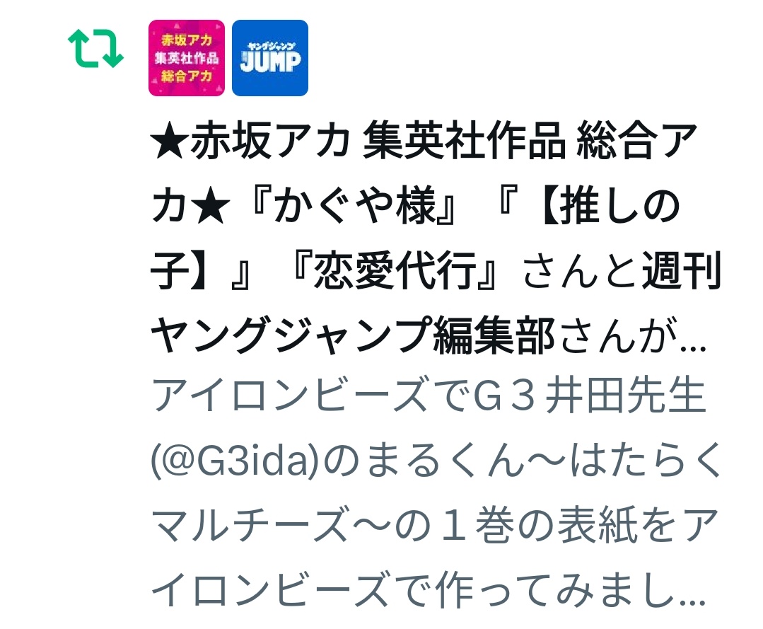 編集部の方も見てくださったんだ(;ﾟдﾟ)15年くらい前にヤンジャン読んでた自分に教えてやりたい(*^o^*)その時は夜王が大好きでした(^_^)b