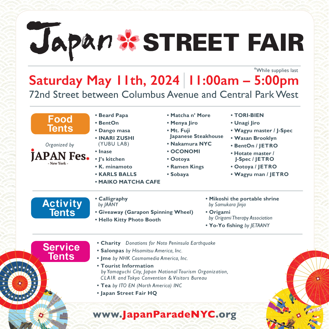 Step into a little slice of Japan at the Japan Street Fair, where every tent holds a new adventure! Join us as we celebrate community, culture, and friendship in between NYC and Japan🇯🇵🇺🇸🎊 #japanparade2024 #nycevents #japanstreetfair #centralparkwest #comeandenjoy