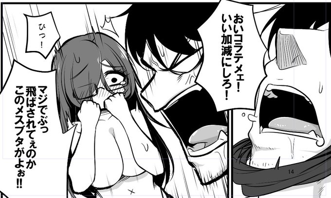 ※拘束されて監禁されてます 