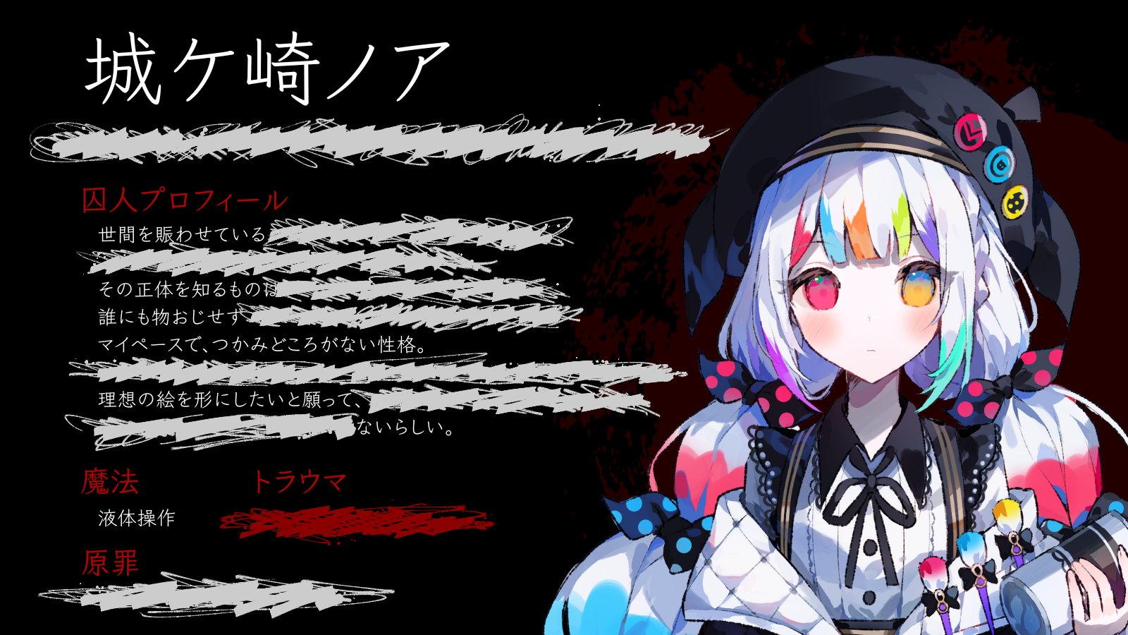 【城ケ崎ノア】魔法少女ノ魔女裁判　ノーブルアート　アニメイト 　4個 魔法少女ノ魔女裁判 公式 on X: 